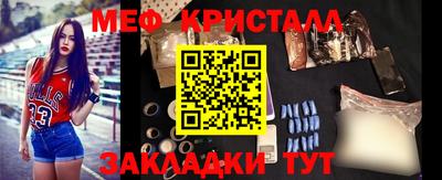 марки nbome Будённовск