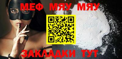 прущие грибы Бузулук