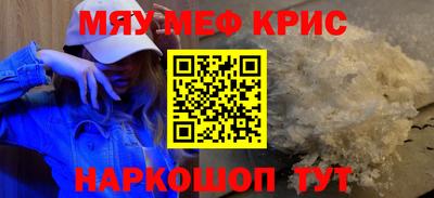 прущие грибы Бузулук