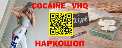 эйфоретик Мариинск