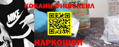 марки nbome Будённовск