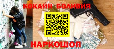 марки nbome Будённовск