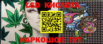 марки nbome Будённовск