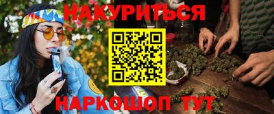 МДМА Бугуруслан