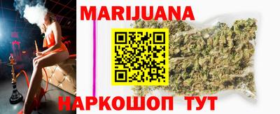 марки nbome Будённовск