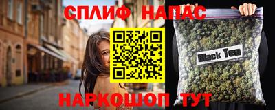 МДМА Бугуруслан