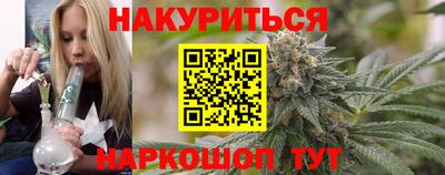 МДМА Бугуруслан