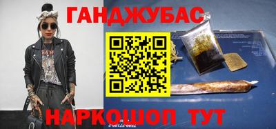 МДМА Бугуруслан
