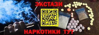 марки nbome Будённовск