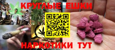 прущие грибы Бузулук