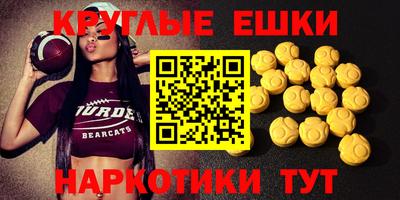МДМА Бугуруслан
