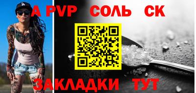 прущие грибы Бузулук