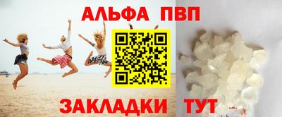 прущие грибы Бузулук