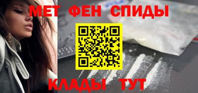 марки nbome Будённовск