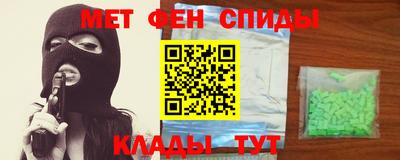 марки nbome Будённовск