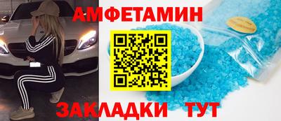 прущие грибы Бузулук