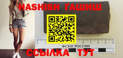 МДМА Бугуруслан