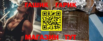 марки nbome Будённовск
