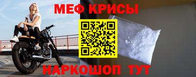мефедрон мука Малоярославец