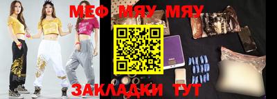 прущие грибы Бузулук