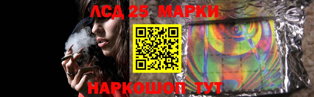 Курск  LSD-25 экстази  Лсд 25 экстази кислота  Вход с VPN  ЛСД экстази кислота 