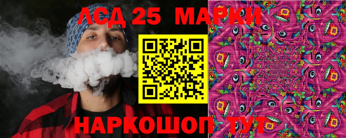 Марки 25I-NBOMe 1,5мг  Марки 25I-NBOMe 1,5мг  Наркотические марки  Курск  купить наркотики сайты  Вход с VPN 