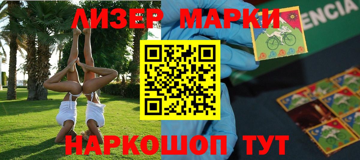 Гашиш  МАРИХУАНА  МЕФ   Метадон  Вход с VPN  Курск  Кокаин 