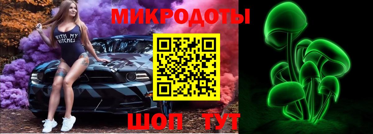 Галлюциногенные грибы MAGIC MUSHROOMS Курск